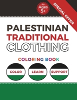 Palestinian Traditional Clothing (Palestinian Coloring Books) B0DWMQ3TPP Book Cover