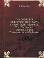 THE COMPLETE COLLECTION OF RUSSIAN CHRONICLES. Volume 32. Tom Chronicles: Lithuanian and Zhmoytskaya and Byhovtsa 5519552789 Book Cover