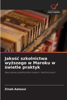Jakosc szkolnictwa wyzszego w Maroku w swietle praktyk (Polish Edition) 6209659411 Book Cover