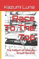 Race To The Top: The Pursuit of Tsukuba Circuit Records B0BSJM87D8 Book Cover