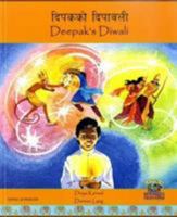 Deepak's Diwali in Nepali and English 1846115450 Book Cover
