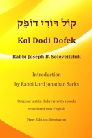 Kol Dodi Dofek: The Righteous Suffer B0GQ9KYSYZ Book Cover