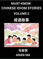 Chinese Idiom Stories (Part 2)- Learn Chinese History and Culture by Reading Must-know Traditional Chinese Stories, Easy Lessons, Vocabulary, Pinyin, ... Characters, HSK All Levels (Chinese Edition) B0DT5QZB8T Book Cover