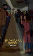 Humsafar express (Hindi Edition) B0F1FYNM97 Book Cover