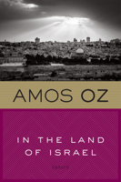In the Land of Israel (Harvest in Translation) 0156481146 Book Cover