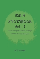 HSK 4 Storybook Vol 1: Stories in Simplified Chinese and Pinyin 1200 Words Vocabulary Level B09DMTZJQ5 Book Cover