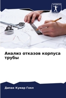 ?????? ??????? ??????? ????? 6207864158 Book Cover