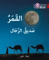 The moon, the traveller’s friend 0008284253 Book Cover