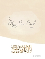 My Dua Book: Advanced 1695040333 Book Cover