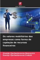 Os valores mobiliários das empresas como forma de captação de recursos financeiros (Portuguese Edition) 6206918718 Book Cover