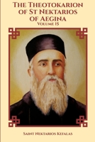 The Theotokarion of St Nektarios of Aegina B0BW2RVQ3M Book Cover