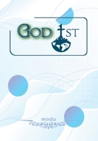 God first 0979185033 Book Cover