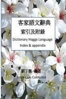 Dictionary Hagga Language's Index & Appendix 1981668241 Book Cover
