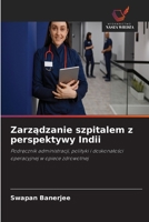 Zarzadzanie szpitalem z perspektywy Indii (Polish Edition) 6630096169 Book Cover