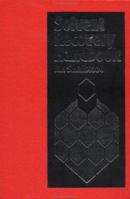 Sol Rec Handbook EPZ smallwood 0070584354 Book Cover