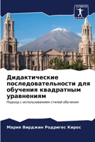 ????????????? ?????????????????? ??? ??& 6207041755 Book Cover