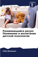 ????????????? ?????: ... (Russian Edition) 6207136373 Book Cover
