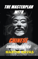 The Masterplan With Chinese Characteristics B0CZBBWT2L Book Cover
