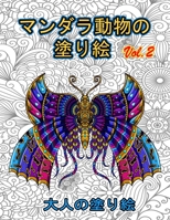 ??????? ???  Vol.2: ??? ?? ??????????????????? B087637DV3 Book Cover