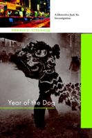 Year of the Dog 1569475156 Book Cover