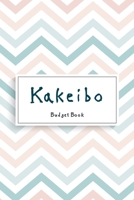 Kakeibo Budget Book: Personal expense journal tracker - monthy goals - Bookkeeping - log book accounting. 6"x9" 1652902864 Book Cover