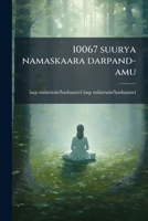 10067 suurya namaskaara darpand-amu 1149212322 Book Cover