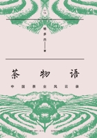 Chronicles of Chinese Tea: A Journey Through Time/???:??????? (Chinese Edition) 780768528X Book Cover