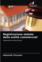 Registrazione statale delle entità commerciali: regolamento amministrativo 6203554413 Book Cover