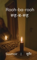 Rooh-ba-rooh ???-?-??? B0FBGTHB41 Book Cover