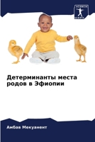 ???????????? ????? ... (Russian Edition) 6207143094 Book Cover