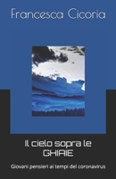 Il cielo sopra le GHIAIE: Giovani pensieri ai tempi del coronavirus B08HTB4938 Book Cover