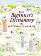 The Beginner's Dictionary of Prayerbook Hebrew (Companion to Prayerbook Hebrew the Easy Way) 0939144131 Book Cover