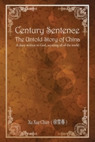 Century Sentence: A Chinese Accusation Against All of the World 1543403867 Book Cover