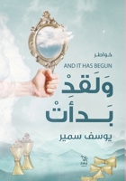 ? ??? ???? (Arabic Edition) 9776977812 Book Cover
