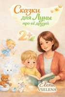 ?????? ??? ???? ??? ?? ??????: ... ??? ????? l (Russian Edition) 1291818146 Book Cover