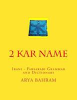 2 Kar Name: Irani - Farsarabi Grammar and Dictionary 1530275881 Book Cover