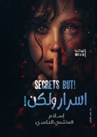 ????? ????: (??? ?????) (Arabic Edition) 7280534139 Book Cover
