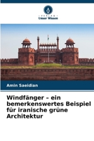 Windfänger - ein bemerkenswertes Beispiel für iranische grüne Architektur (German Edition) 6209999603 Book Cover