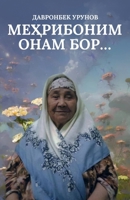 Mehribonim onam bor ...: (?????????? ???? ???...) (Uzbek Edition) 9358729511 Book Cover