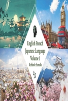 English French Japanese Language Volume 1: Efj B0BL9ZM4ST Book Cover