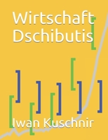 Wirtschaft Dschibutis (Wirtschaft in Ländern) 1797874381 Book Cover