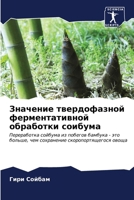 ???????? ???????????? ... ??& (Russian Edition) 6206641635 Book Cover