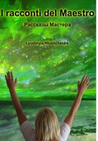 I racconti del maestro 1326695878 Book Cover