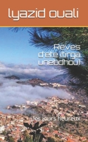 Reves d'ete (tirga unebdhou): les jours heureux B087L89KYW Book Cover