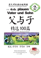 父与子精选100篇-简体汉英双语彩色版-星之升& 1471741087 Book Cover