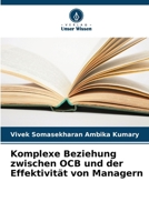 Komplexe Beziehung zwischen OCB und der Effektivität von Managern (German Edition) 6207219813 Book Cover