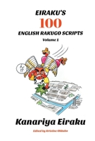 Eiraku's 100 English Rakugo Scripts 1088061680 Book Cover