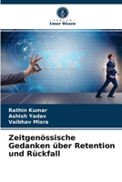 Zeitgenössische Gedanken über Retention und Rückfall 6203678945 Book Cover