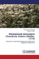 Nazemnyy Mollyusk Chondrula Tridens (Muller, 1774) 3844323570 Book Cover