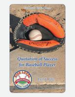 Quotation of Success for Baseball Players: Your Book to Get Your Dream 150497770X Book Cover